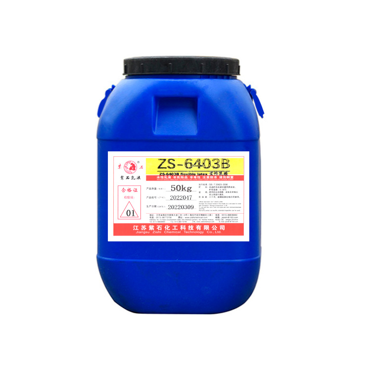 ZS-6403B
